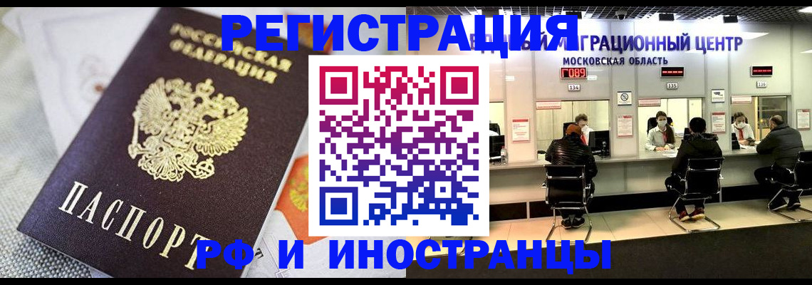 найти адрес прописки в Нариманове